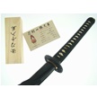 CCN-37172 NEW COPPER DAMASCUS KATANA(1PC) [Steel Warrior • Swords, Canes & Armor • Samurai/Katana]