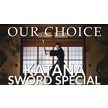 CCN-117471 - Our Choice Katana No Box (1pc)